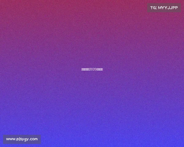 瓦基弗银行2020赛季人员